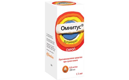 Omnitus  şərbət - sirop istifadə qaydası necədir?
