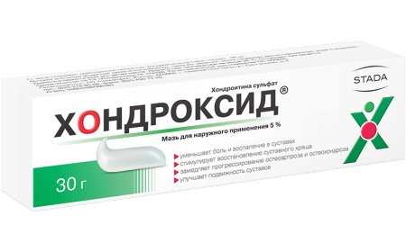 XONDROKSİD məlhəm