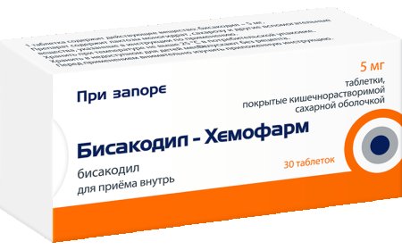 BISACODYL-HEMOFARM
