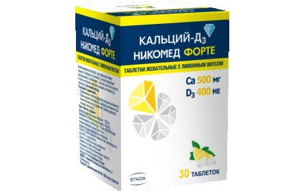 Kalsium - D3 nikomed forte istifadə qaydası necədir?