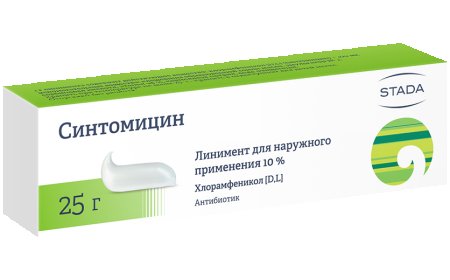 Sintomisin maz nə üçündür? faydaları nələrdir?