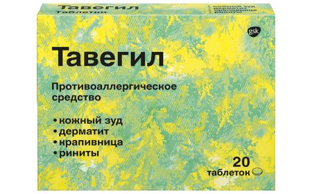 Tavegil  tabletlər