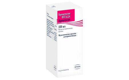 Bromheksin istifadə qaydası