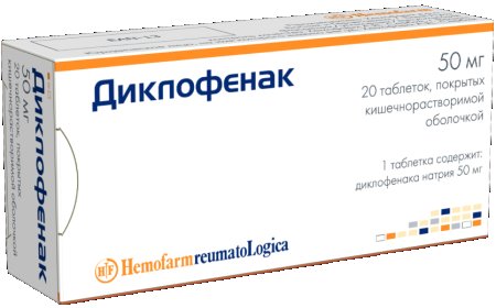 DİKLOFENAK 50 mq tablet