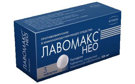 LAVOMAKS NEO