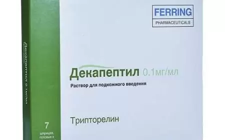Dekapeptil