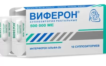 Виферон инструкция по применению