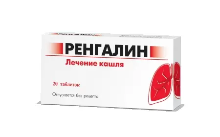 Renqalin