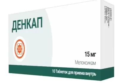 Denkap nə üçündür? istifadə qaydası necədir?