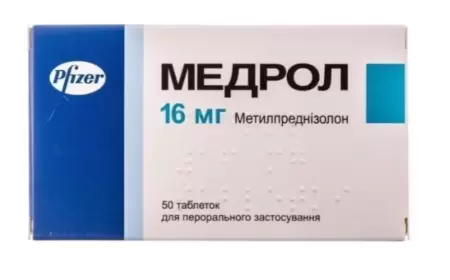 Medrol  16 mq
