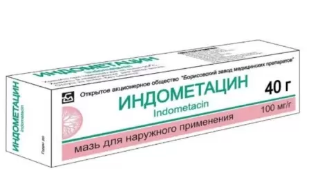 İndometasin maz