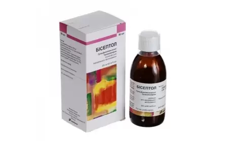 Biseptol  4.8 %  80 ml  suspenziya