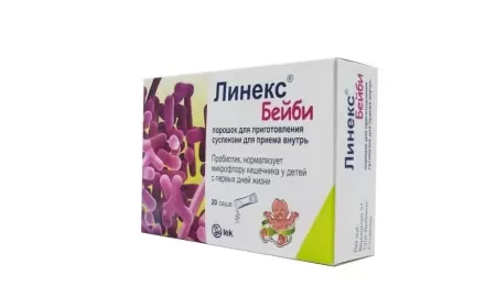 Lineks Baby istifadə qaydası