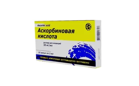 Аскорбиновая кислота инструкция по применению