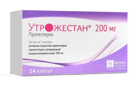 Utrojestan nə üçündür?