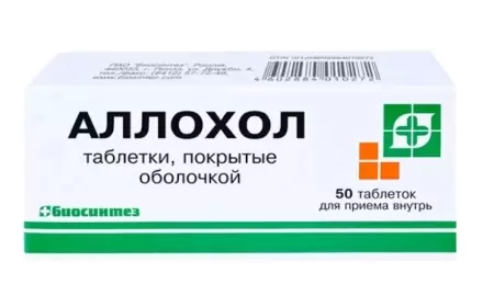 Alloхol tablet nə üçündür?