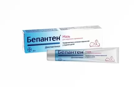 Bepanthen - Bepanten maz nə üçündür?