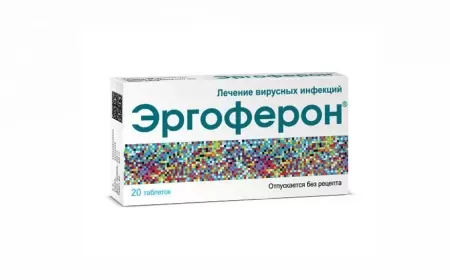 Erqoferon nə üçündür? istifadə qaydası necədir?