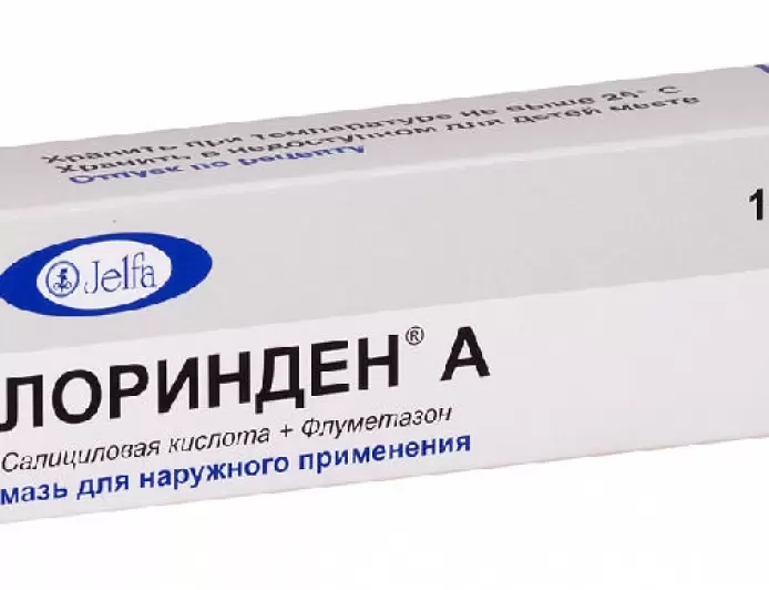 Лоринден А