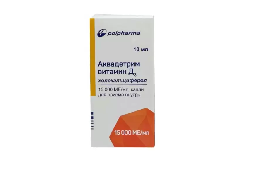 Аквадетрим витамин Д3 15000МЕ/мл 10 мл (Капли)