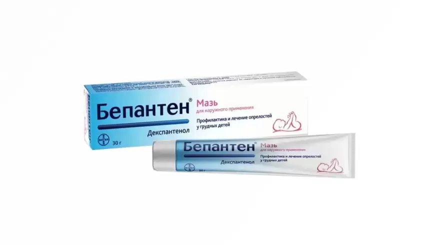 Bepanthen - Bepanten maz nə üçündür?