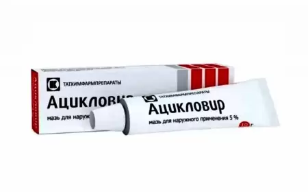 Asiklovir maz nə üçündür? istifadə qaydası necədir?