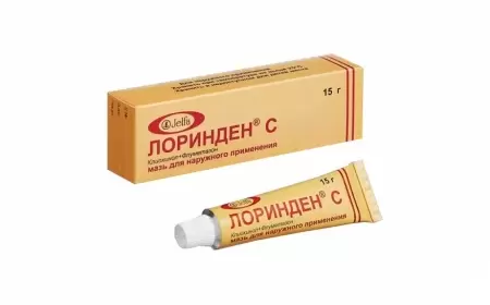 Lorinden C mazı nə üçündür, istifadə qaydası və faydaları