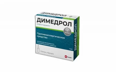 Dimedrol nədir? nə üçündür? istifadə qaydası necədir?