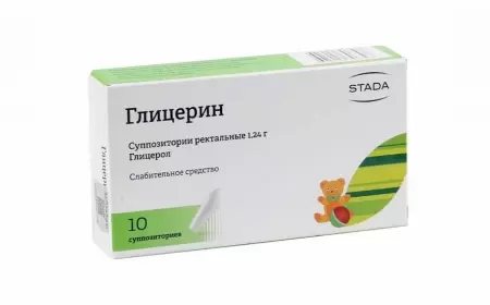 Qliserin şam (uşaq üçün) nə üçündür? istifadə qaydası necədir?