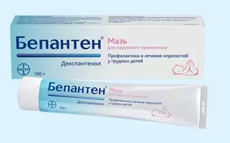 Bepanten maz nədir? nə üçündür? tərkibi və qiyməti