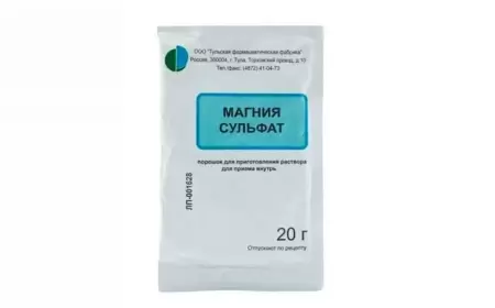 Maqnezium sulfat istifadə qaydası necədir? yan təsirləri varmı?