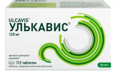 Ulkavis 120 mq nə üçündür?