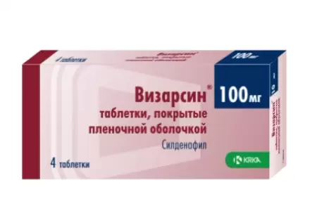 Vizarsin 100 mq nə üçündür? istifadə qaydası necədir?