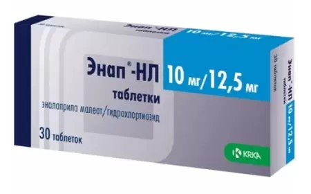 Enap-HL 10 mq / 12.5 mq nə üçündür? istifadə qaydası necədir?
