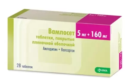 Vamloset 5 mq/160 mq nə üçündür? istifadə qaydası necədir?