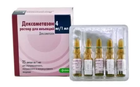 Deksametazon iynə nə üçündür? istifadə qaydası necədir?