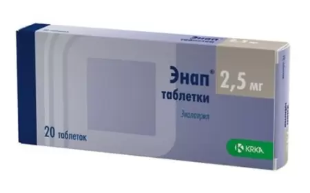 Enap 2.5 mq  tabletka nədir? nə üçündür?