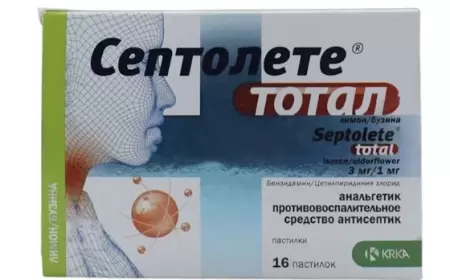 Septolete Total limon, kəndalaş haqqında məlumat