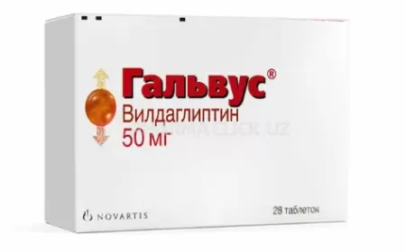 Qalvus 50 mq nə üçündür? istifadə qaydası necədir?