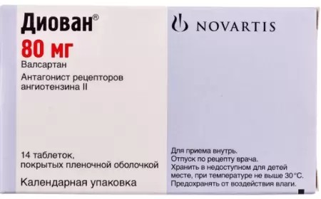 Diovan 80 mq nə üçündür? istifadə qaydası necədir?