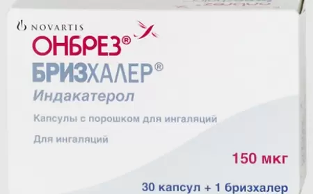 Onbrez 150 mkq  nə üçündür? tərkibi və qiyməti