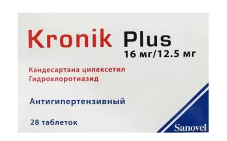 Kronik plus nədir? nə üçündür?