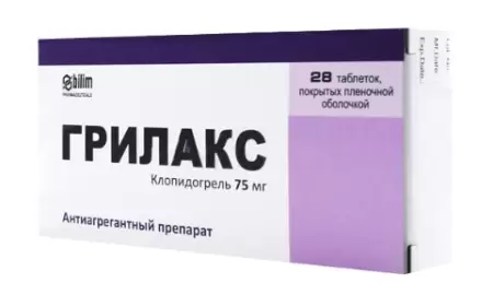 Qrilaks 75 mq istifadə qaydası necədir?