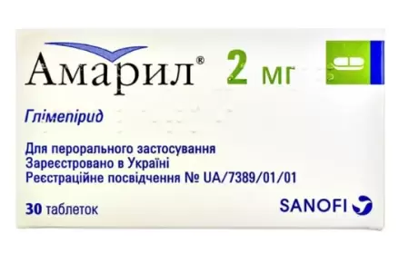 Amaril 2 mq istifadə qaydası necədir? qiyməti və tərkibi