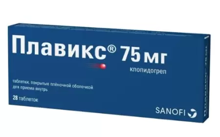 Plaviks 75 mq haqqında məlumat