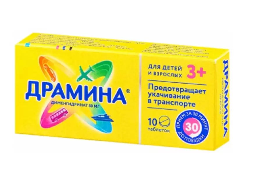 Dramina tablet nə üçündür?