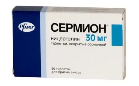 Sermion 30 mq nə üçündür?