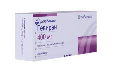 Geviran nə üçündür? istifadə qaydası necədir?