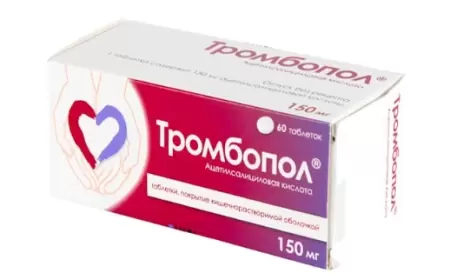 Trombopol istifadə qaydası necədir?