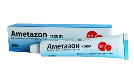 Ametazon krem nədir? nə üçündür?
